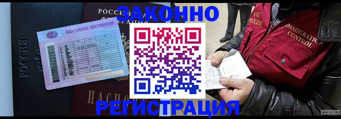 прописка для военкомата в Татарстане